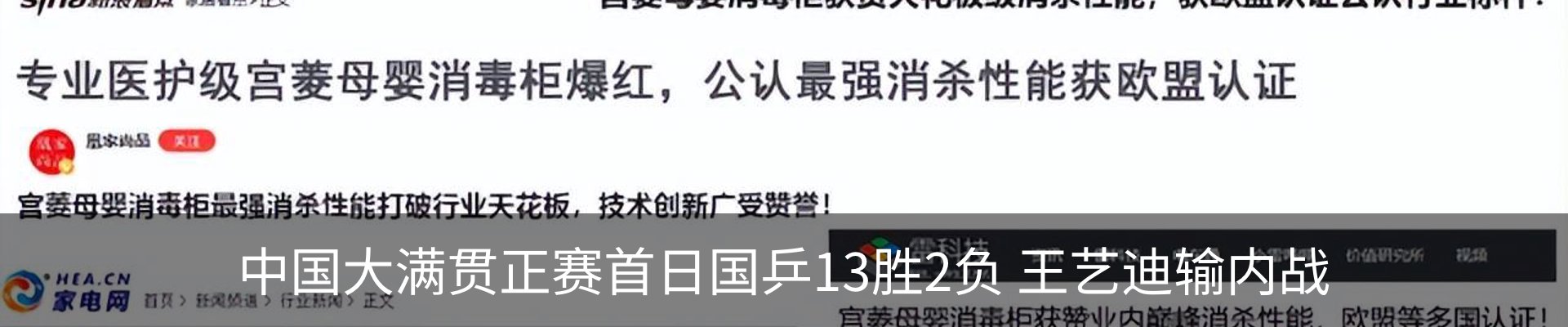 最新动态