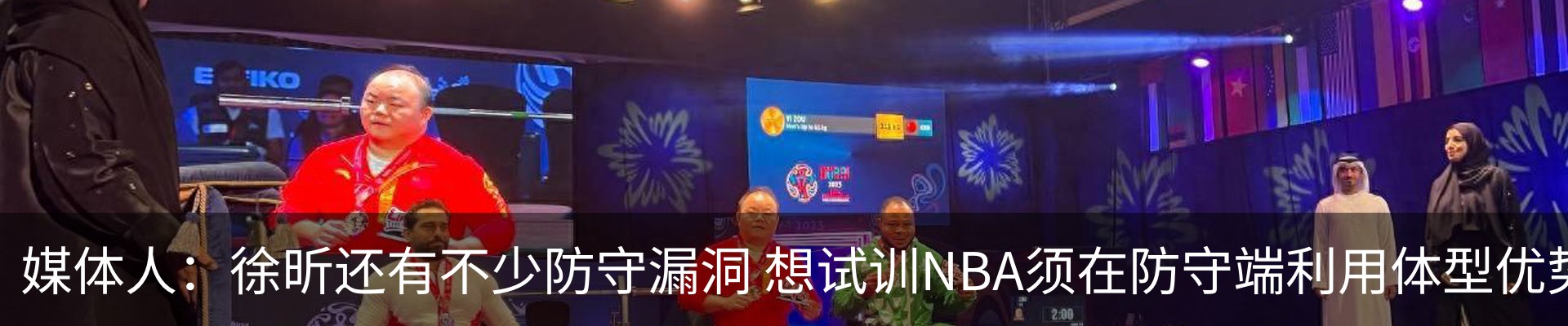 最新动态
